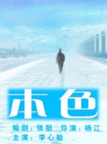 心灵善良的妇女